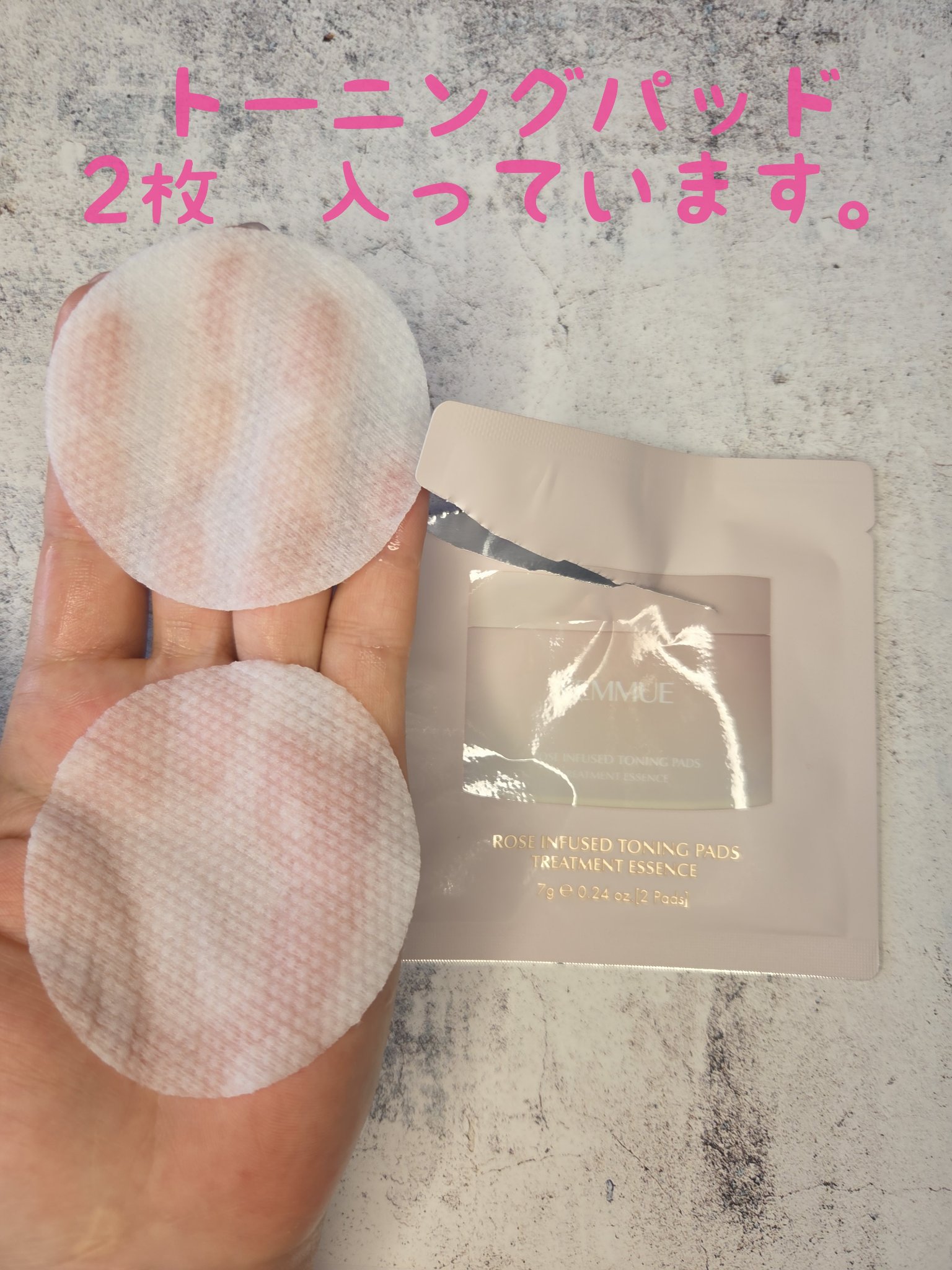 ファミュ　ローズリチュアルキット/FEMMUE/スキンケアキットを使ったクチコミ（2枚目）