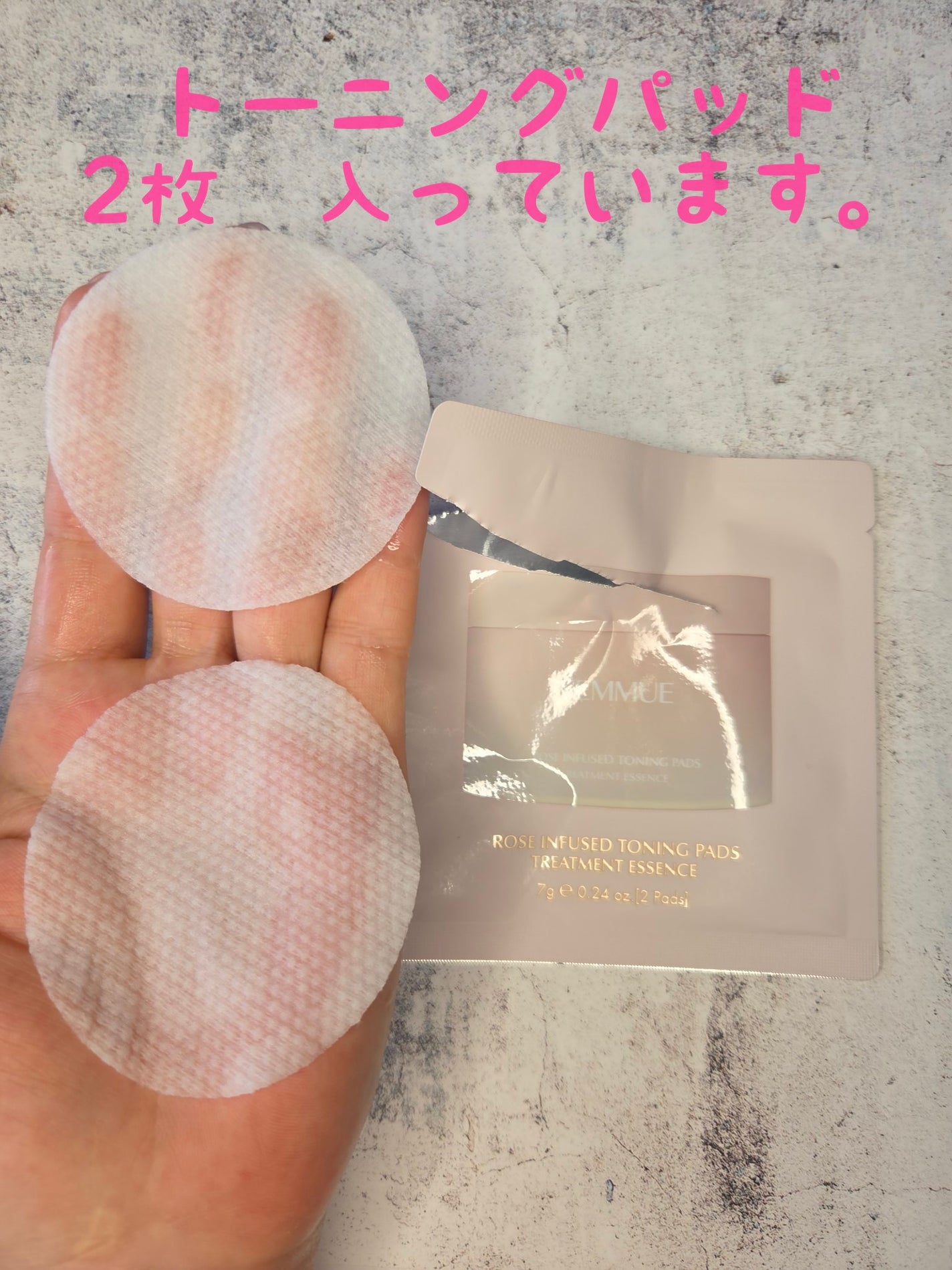 ファミュ ローズリチュアルキット/FEMMUE/スキンケアキットを使ったクチコミ(2枚目)