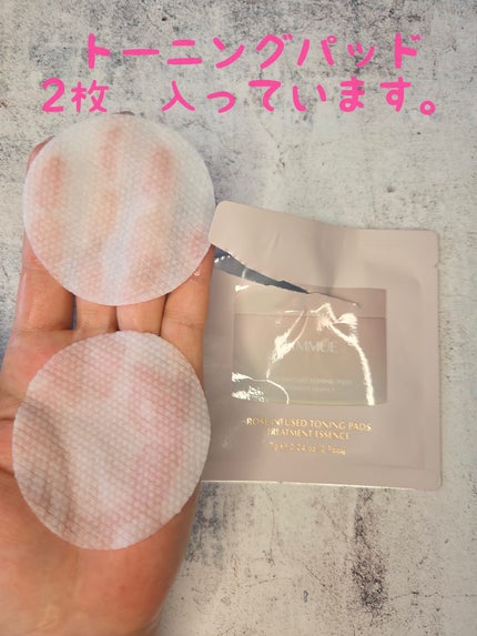 ファミュ ローズリチュアルキット/FEMMUE/スキンケアキットを使ったクチコミ(2枚目)