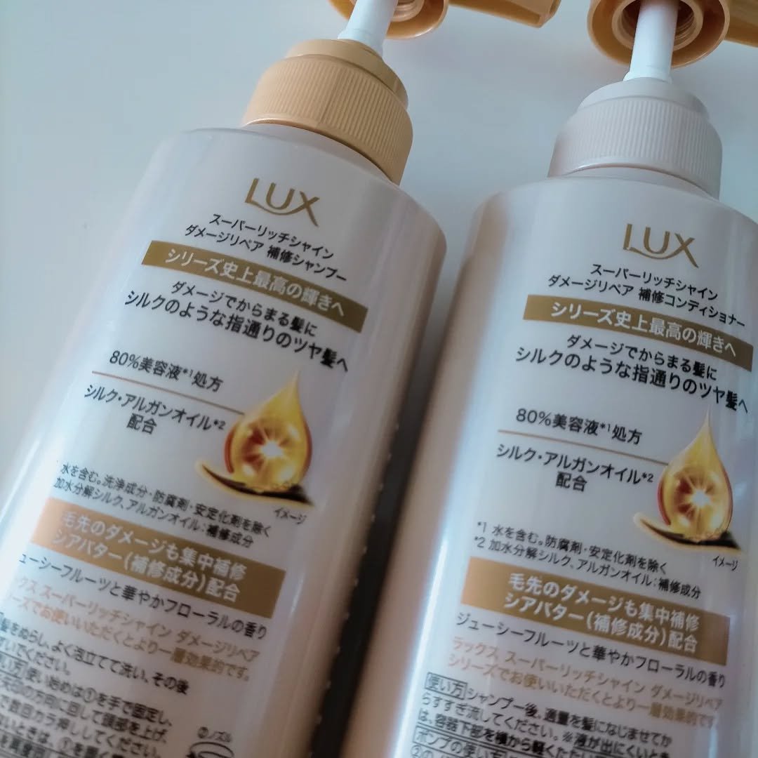 スーパーリッチシャイン ダメージリペア 補修シャンプー / 補修コンディショナー/LUX/市販シャンプーを使ったクチコミ（2枚目）