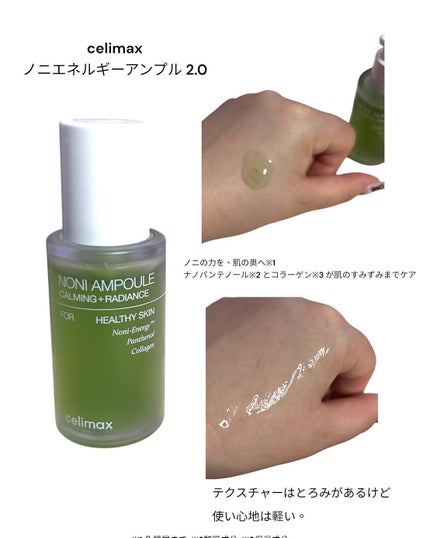 sakura on LIPS 「Qoo10メガ割韓コスまとめ~❣️オススメを順番に紹介していく..」(4枚目)