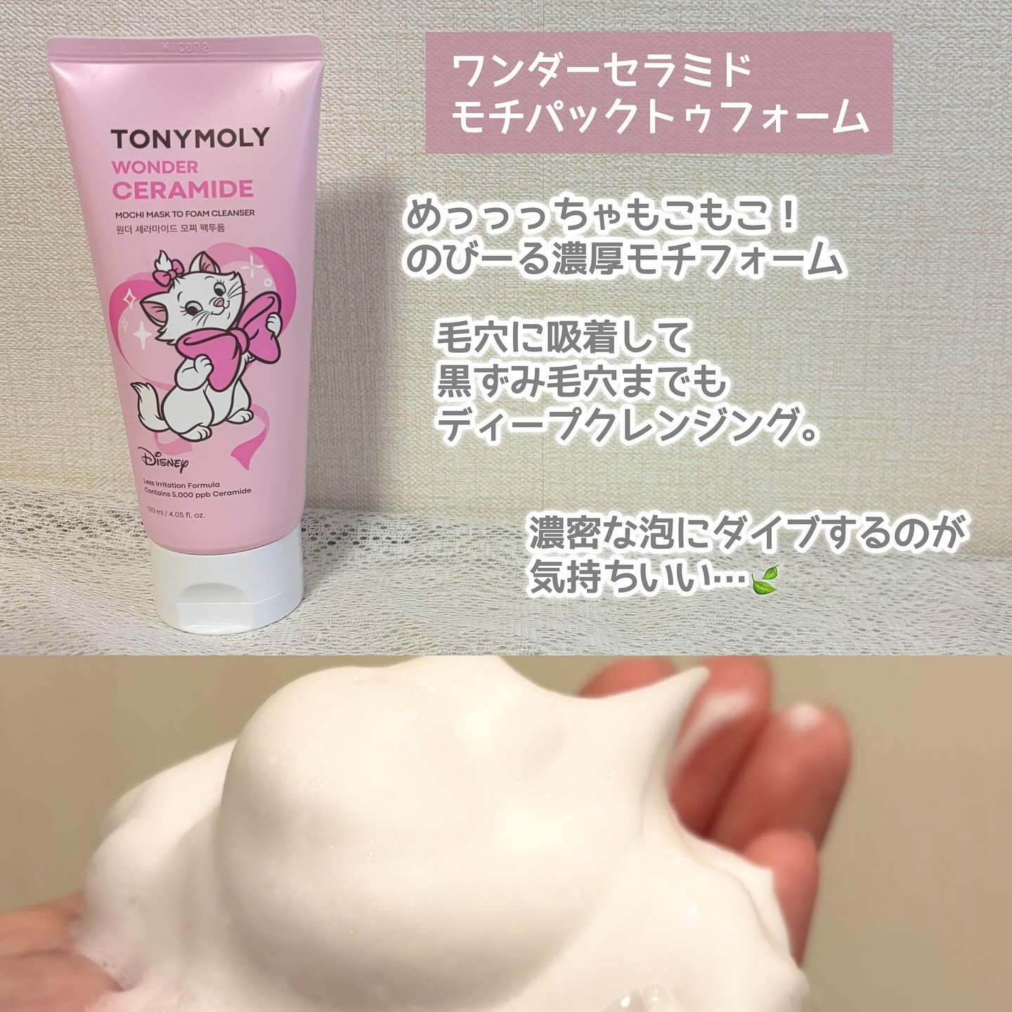チークトーン リップ＆チーク デュオバーム/TONYMOLY/口紅を使ったクチコミ（3枚目）