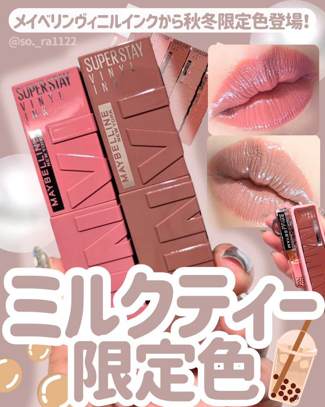 SPステイ マットインク/MAYBELLINE NEW YORK/口紅を使ったクチコミ（1枚目）
