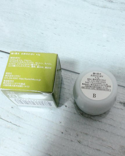 練り香水/椿堂/練り香水を使ったクチコミ(3枚目)