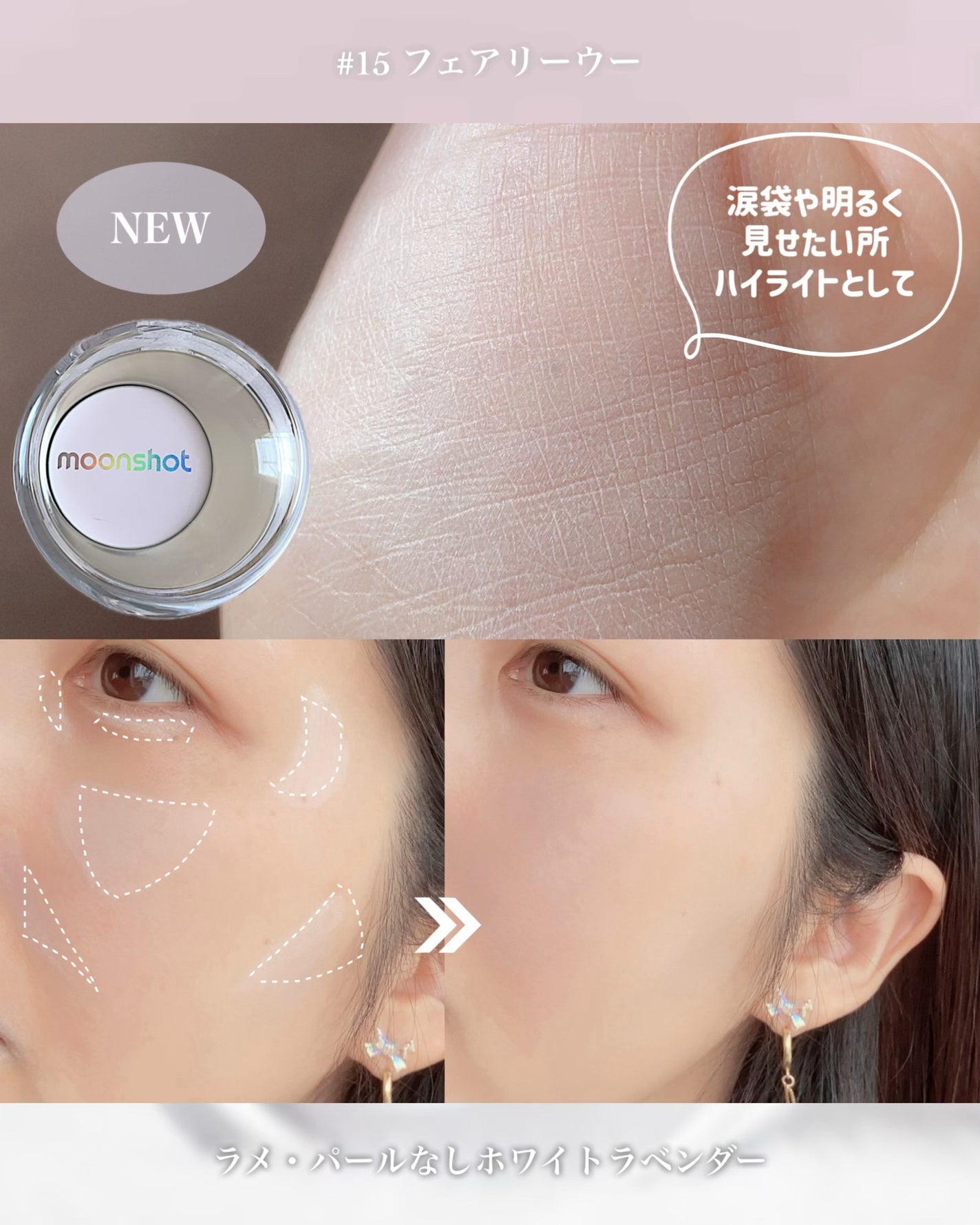 メルティングムードリップ&チーク/moonshot/ジェル・クリームチークを使ったクチコミ(4枚目)