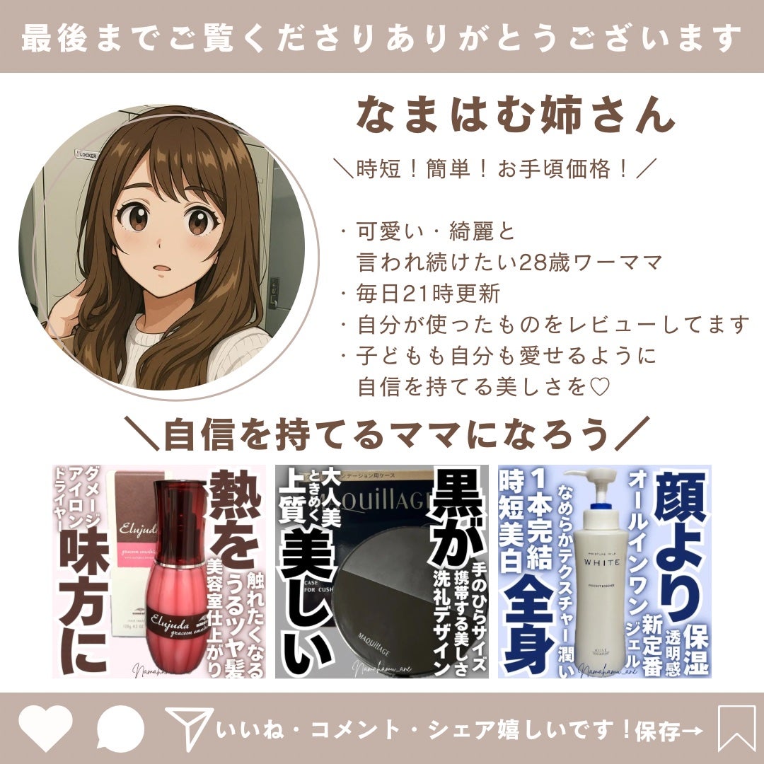 ライスメイドプラス ブライトモイスチャーマスク/菊正宗/シートマスク・パックを使ったクチコミ(6枚目)