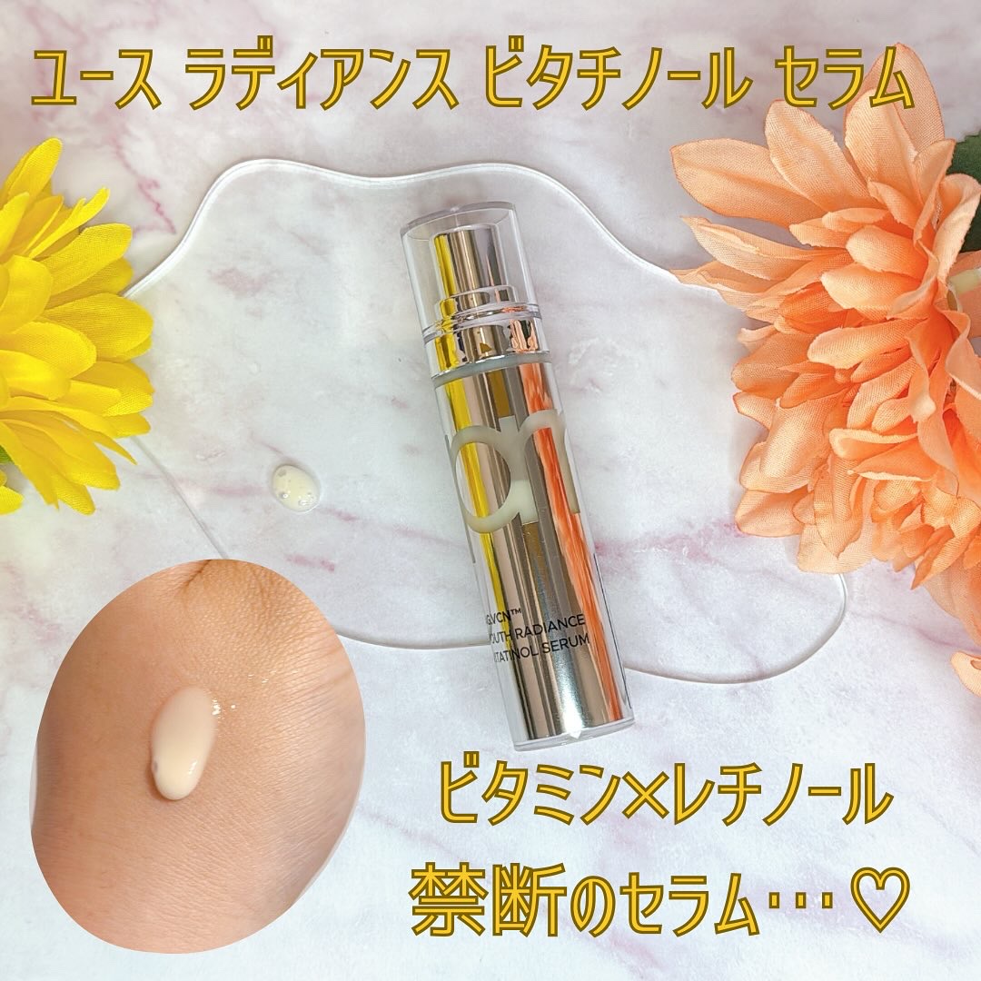 レチノール ボリューム リップセラム/primera/リップグロスを使ったクチコミ（3枚目）