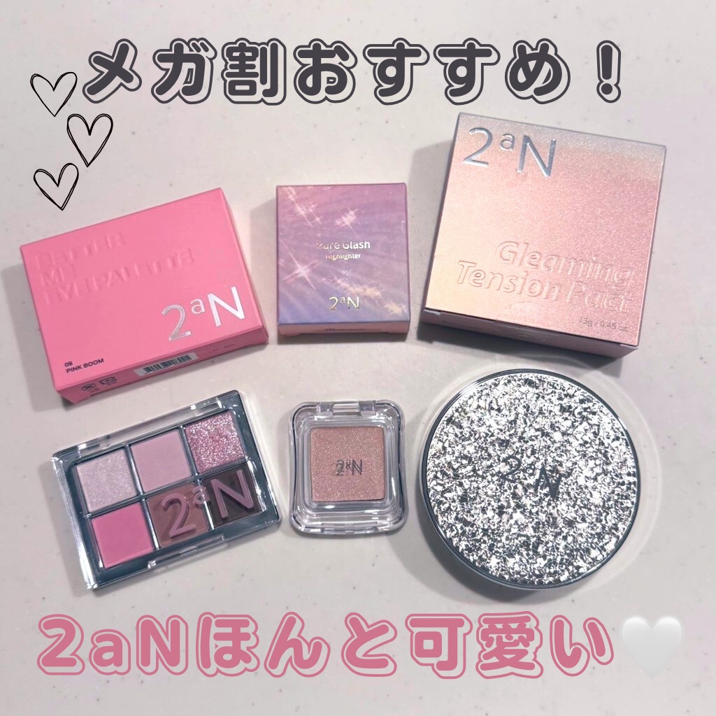 グリーミングテンションパクト/2aN/クリーム・エマルジョンファンデーションを使ったクチコミ（1枚目）