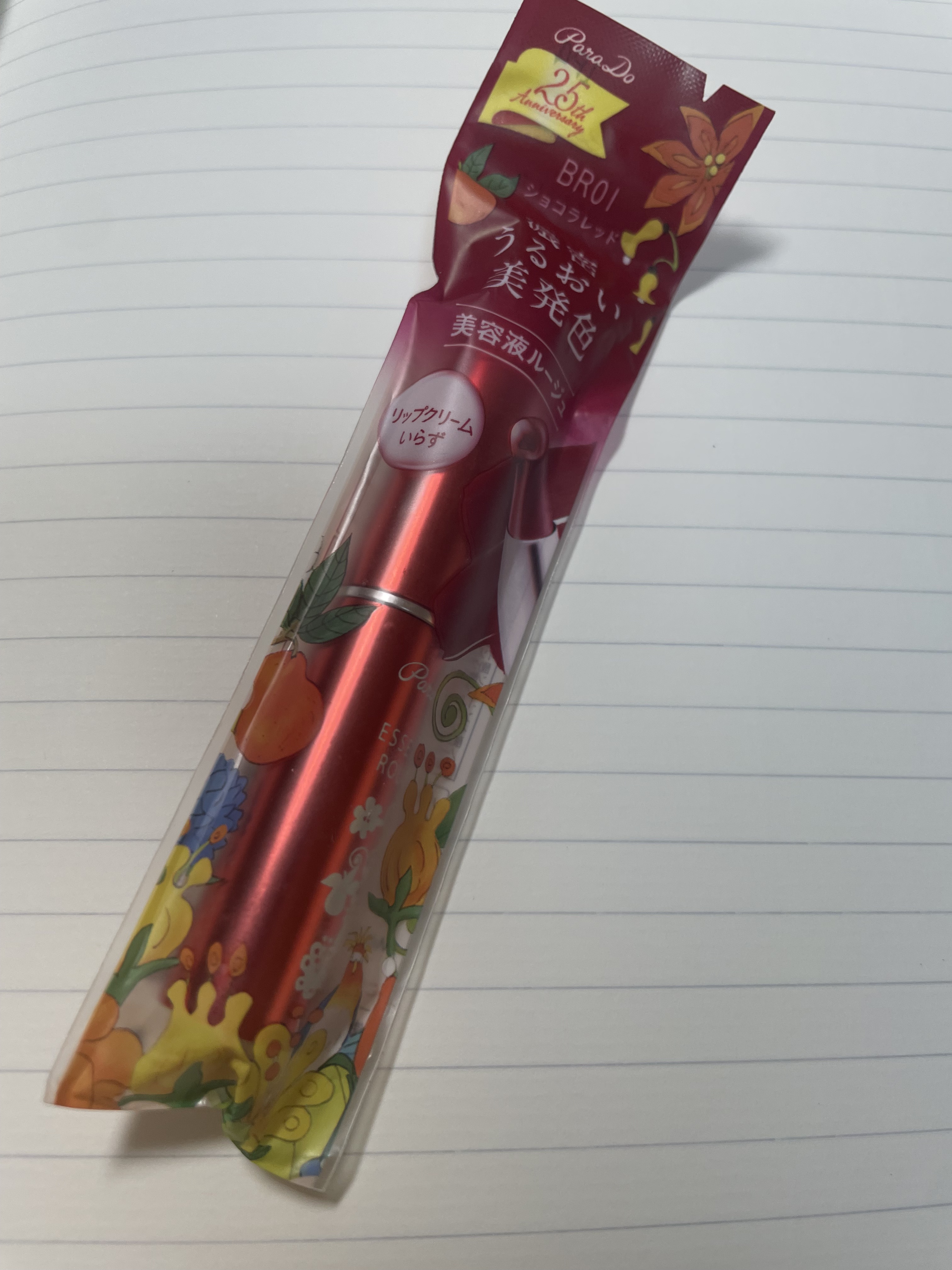 エッセンスルージュS/パラドゥ/口紅を使ったクチコミ（1枚目）