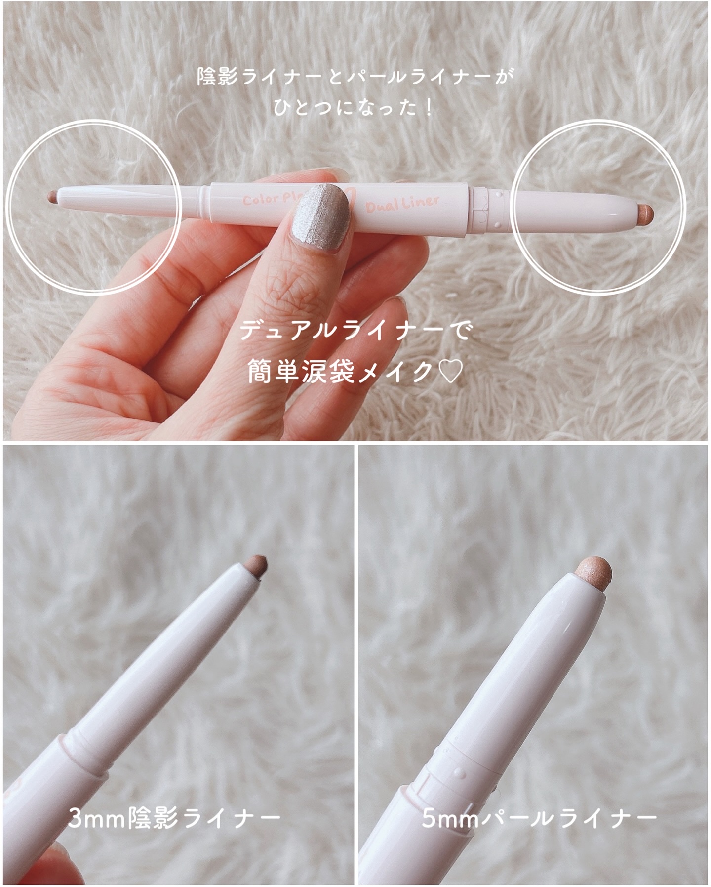 カラープレイデュアルライナー/2aN/スティックアイシャドウを使ったクチコミ（3枚目）