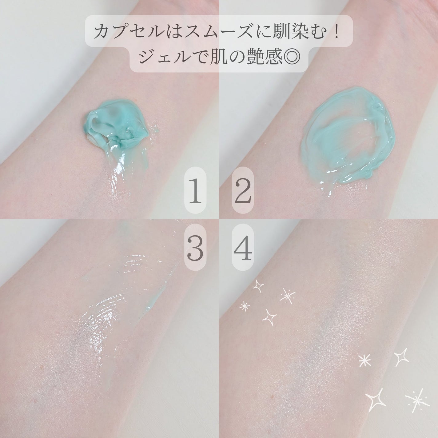 PDRN+ デイリーマスク/VT/シートマスク・パックを使ったクチコミ(3枚目)