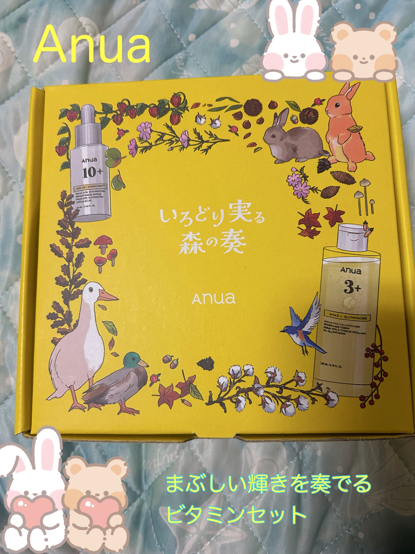 ☆★ on LIPS 「Qoo10メガ割で【Anuaまぶしい輝きを奏でるビタミンセット..」(1枚目)