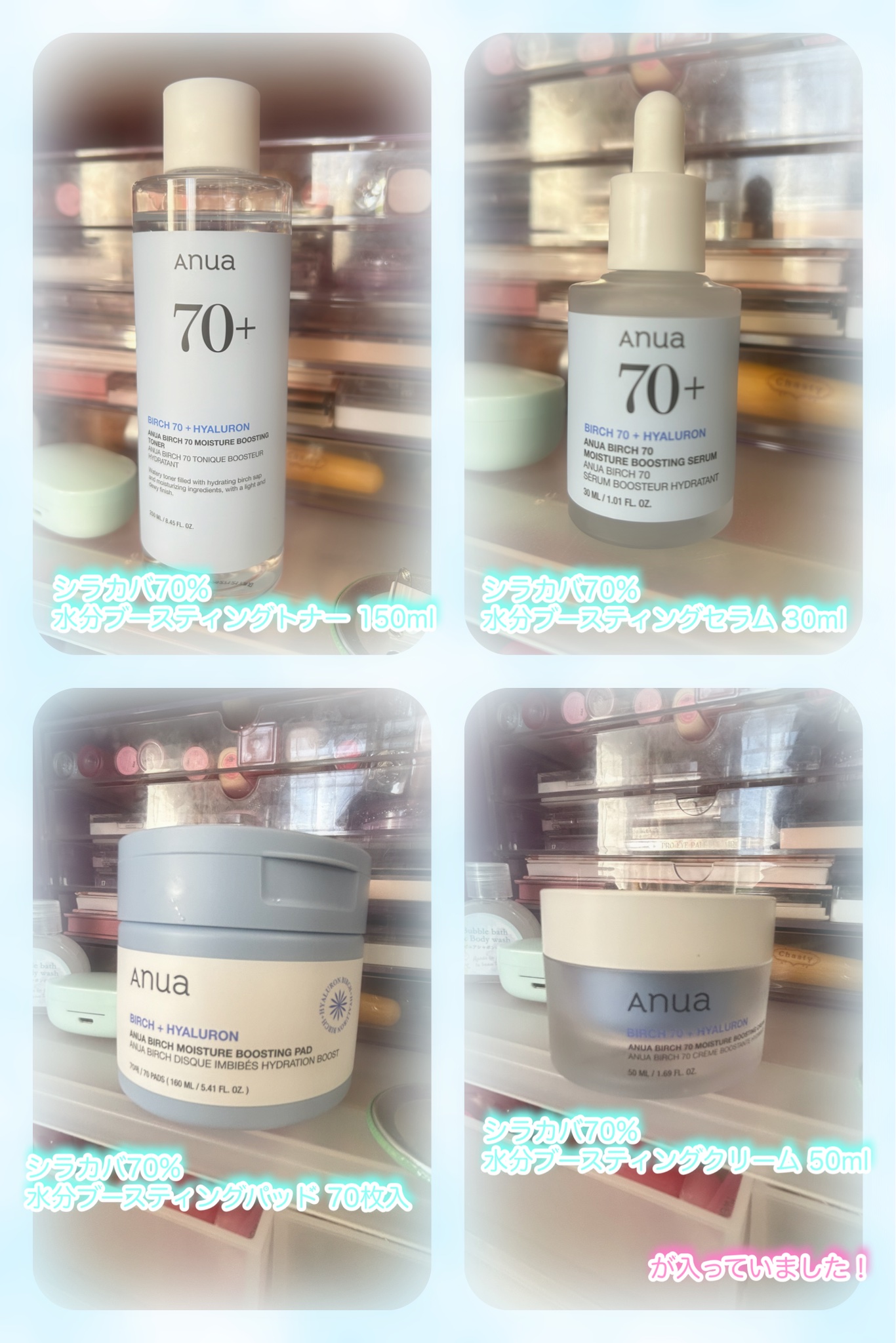 Anua シラカバ 水分 ブースティング パッドのクチコミ「#Qoo10メガ割 #anua #美容液
#パック ..」（3枚目）