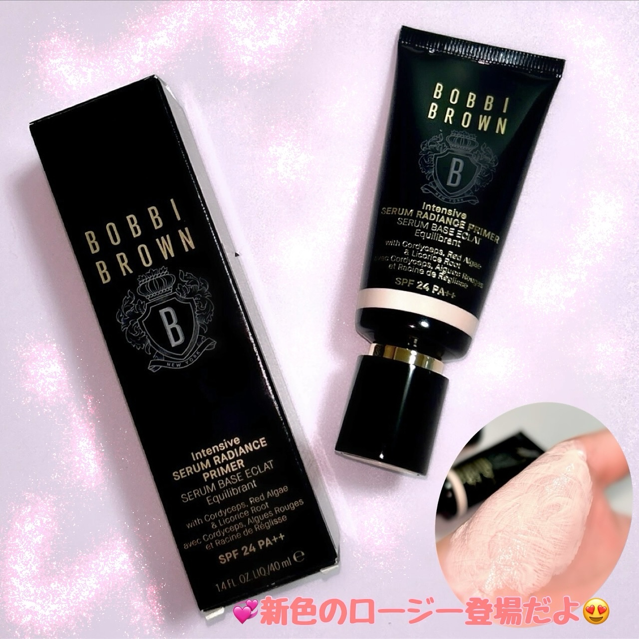 インテンシブ セラム ラディアンス プライマー/BOBBI BROWN/化粧下地を使ったクチコミ（1枚目）