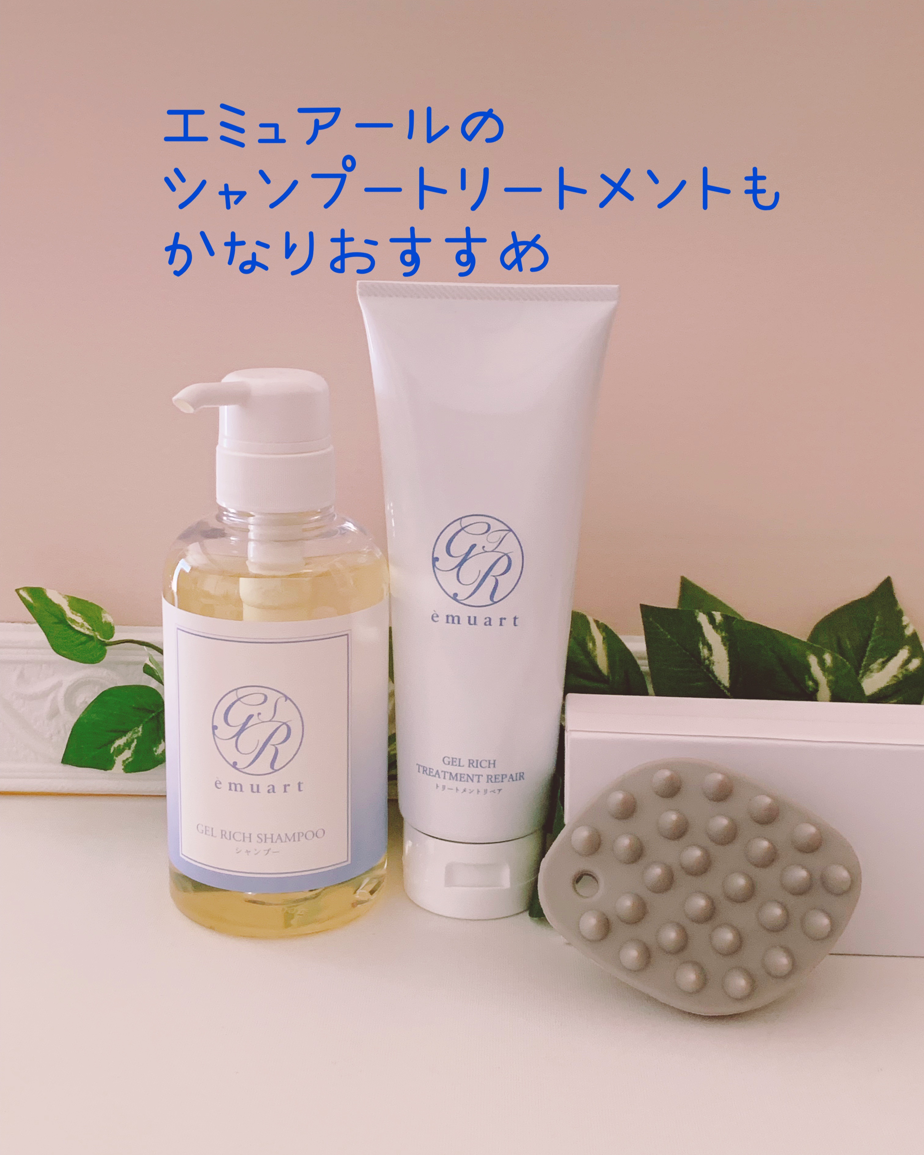 アクアゲルカラー/emuart(エミュアール)/リキッドファンデーションを使ったクチコミ（3枚目）