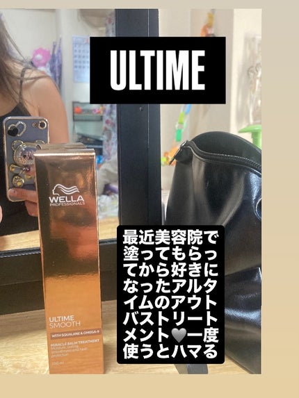 を使ったクチコミ(2枚目)