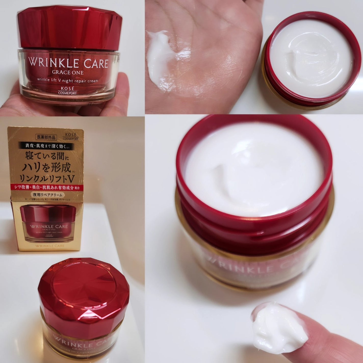 グレイス ワン リンクルケア リンクルリフトV ナイトリペアクリーム/グレイスワン/フェイスクリームを使ったクチコミ(1枚目)