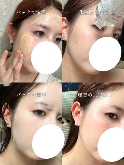 PDRN ビタグル カプセル 化粧水/Klairs/化粧水を使ったクチコミ(6枚目)