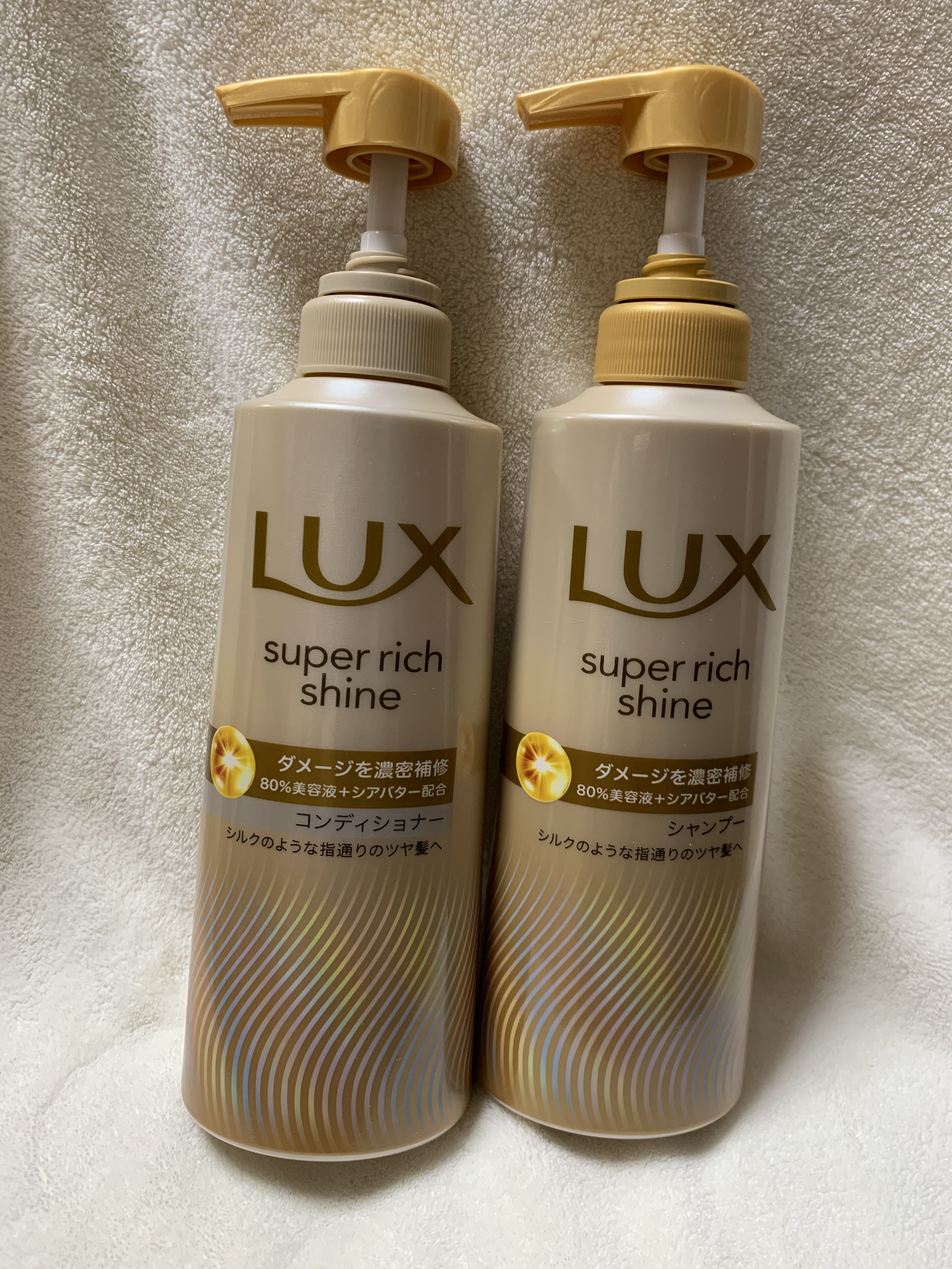 スーパーリッチシャイン ダメージリペア 補修シャンプー / 補修コンディショナー/LUX/市販シャンプーを使ったクチコミ（1枚目）