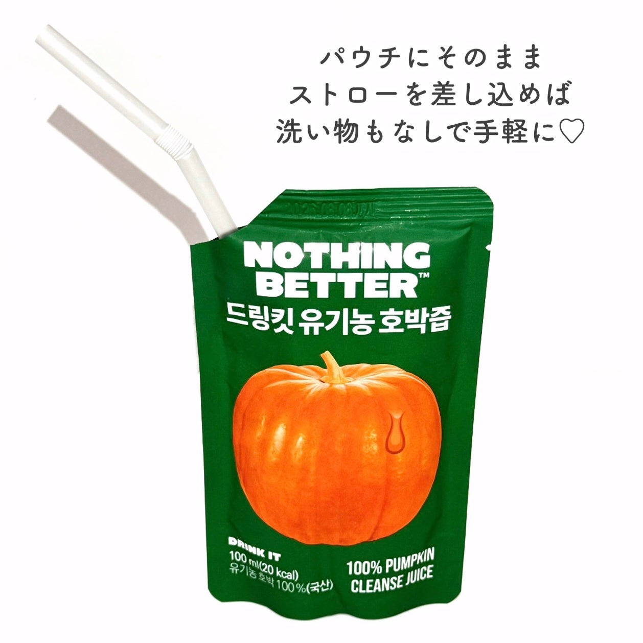 LUV TEA/Nothing Better /美容ドリンクを使ったクチコミ(3枚目)