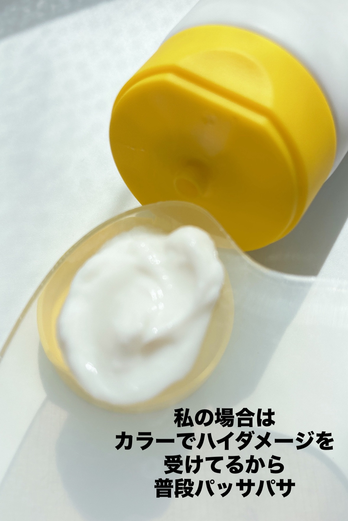 Tottimo!ブリーチケアマスク/Tottimo! /ヘアマスク・ヘアパックを使ったクチコミ（3枚目）