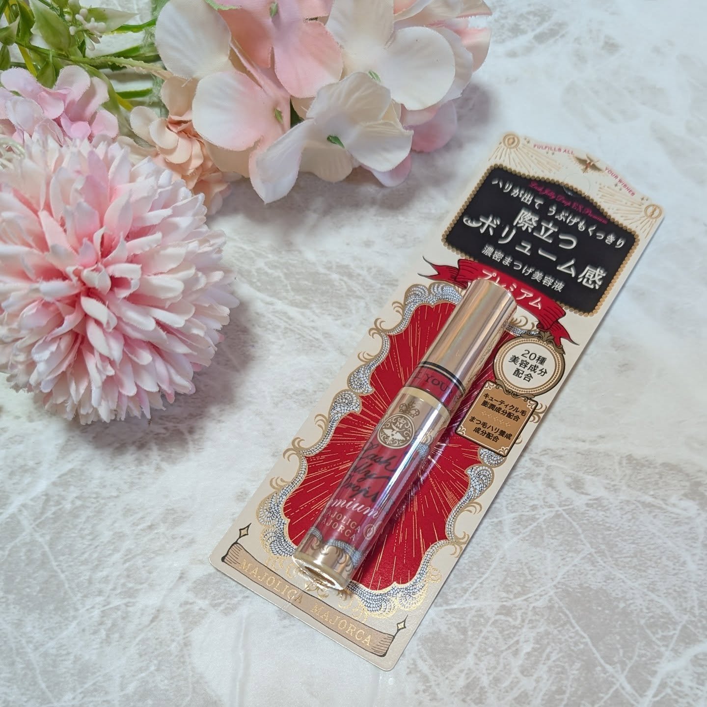 ラッシュジェリードロップ EX プレミアム/MAJOLICA MAJORCA/まつげ美容液を使ったクチコミ（1枚目）