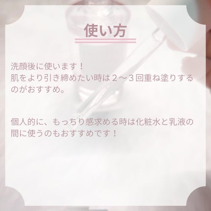 ポアマイジング フラッシュ アンプル 50ml/SKIN1004/美容液の画像