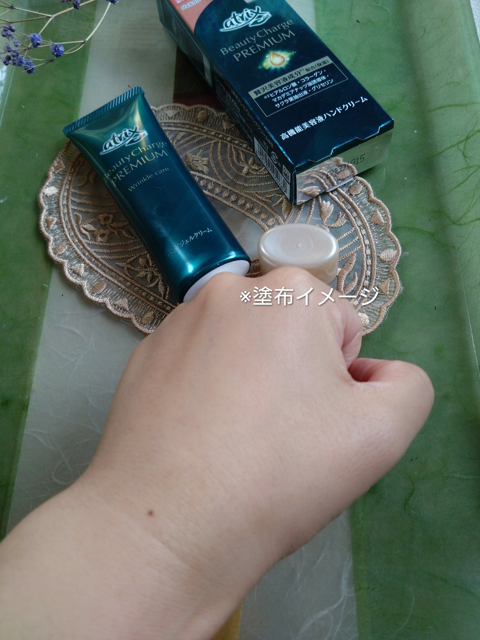 アトリックス ビューティーチャージプレミアム シワ改善 ハンドジェルクリーム 無香料/アトリックス/ハンドクリームを使ったクチコミ（3枚目）