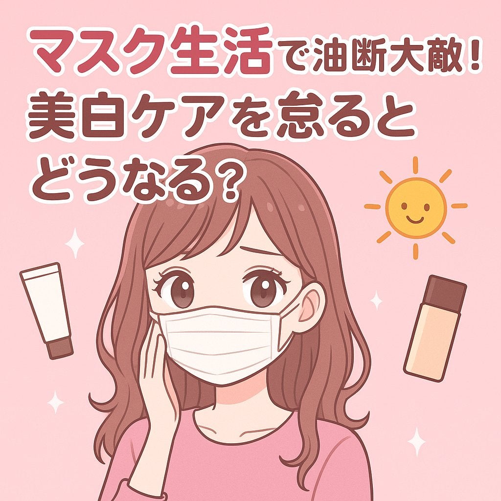 薬用 日中美白美容液/HAKU/美容液を使ったクチコミ(1枚目)