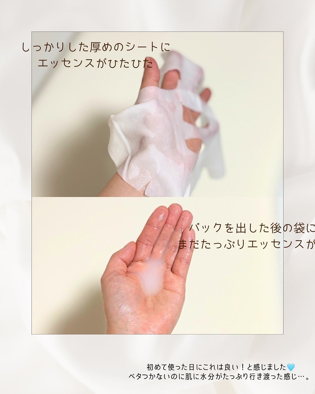 REJURAN ターンオーバーマスク(5枚入り)/REJURAN COSMETICS/シートマスク・パックを使ったクチコミ(3枚目)