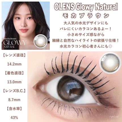 ReVIA 1day/ReVIA/ワンデー(1DAY)カラコンを使ったクチコミ(6枚目)