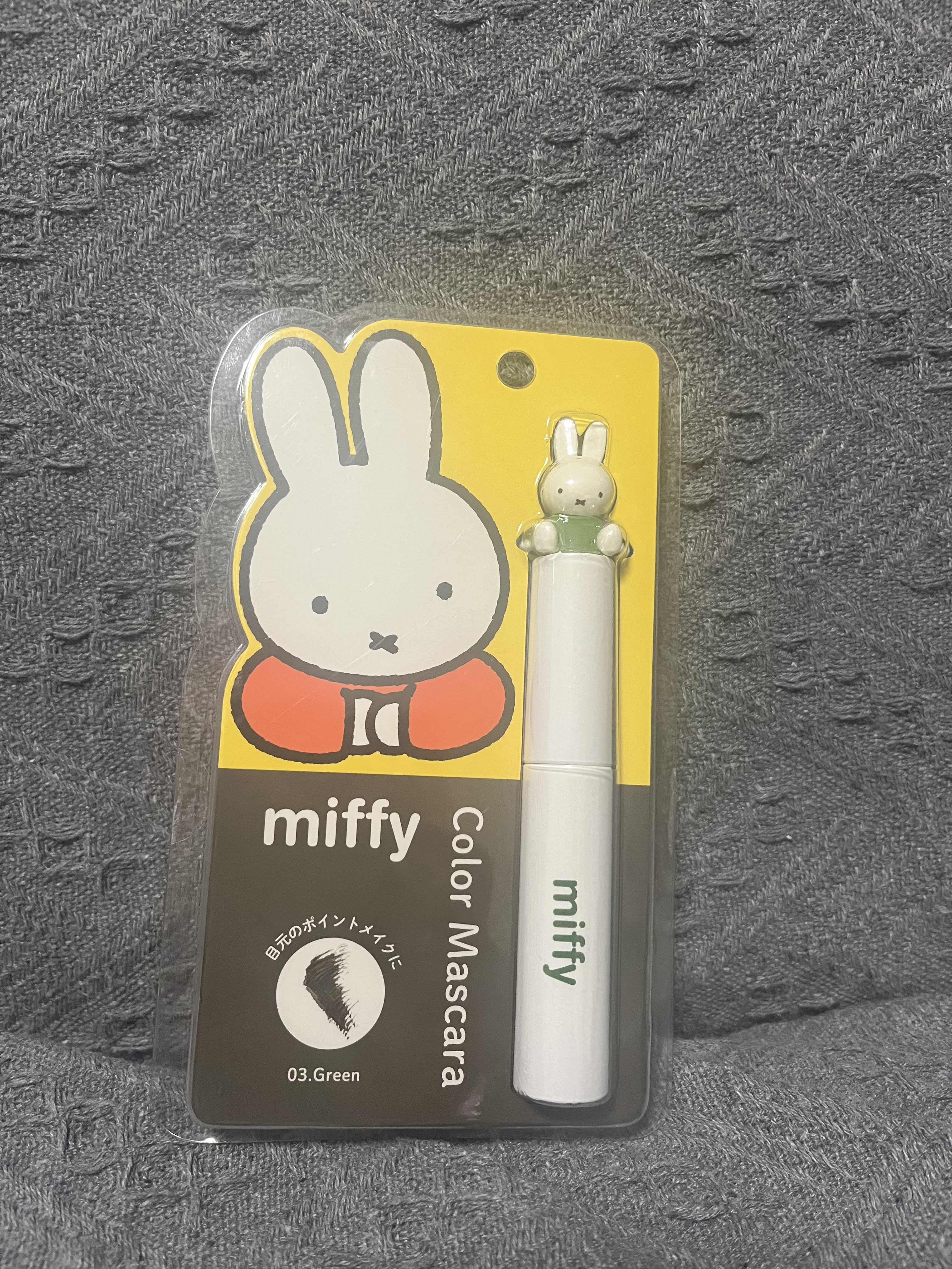 miffy カラーマスカラ/ミッフィー メイクアップシリーズ/マスカラを使ったクチコミ（1枚目）