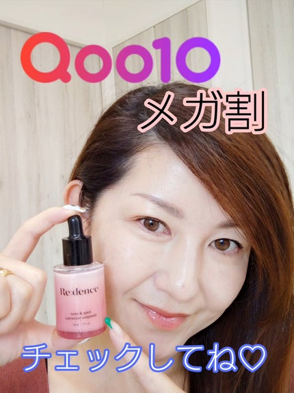 oyakiðïžãã©ãã100 on LIPS ããã£ãŠããŸããâšQoo10ã¡ã¬å²â¡ä»åã¯äœè²·ããããªãïŒð€ãšã..ãïŒ7æç®ïŒ