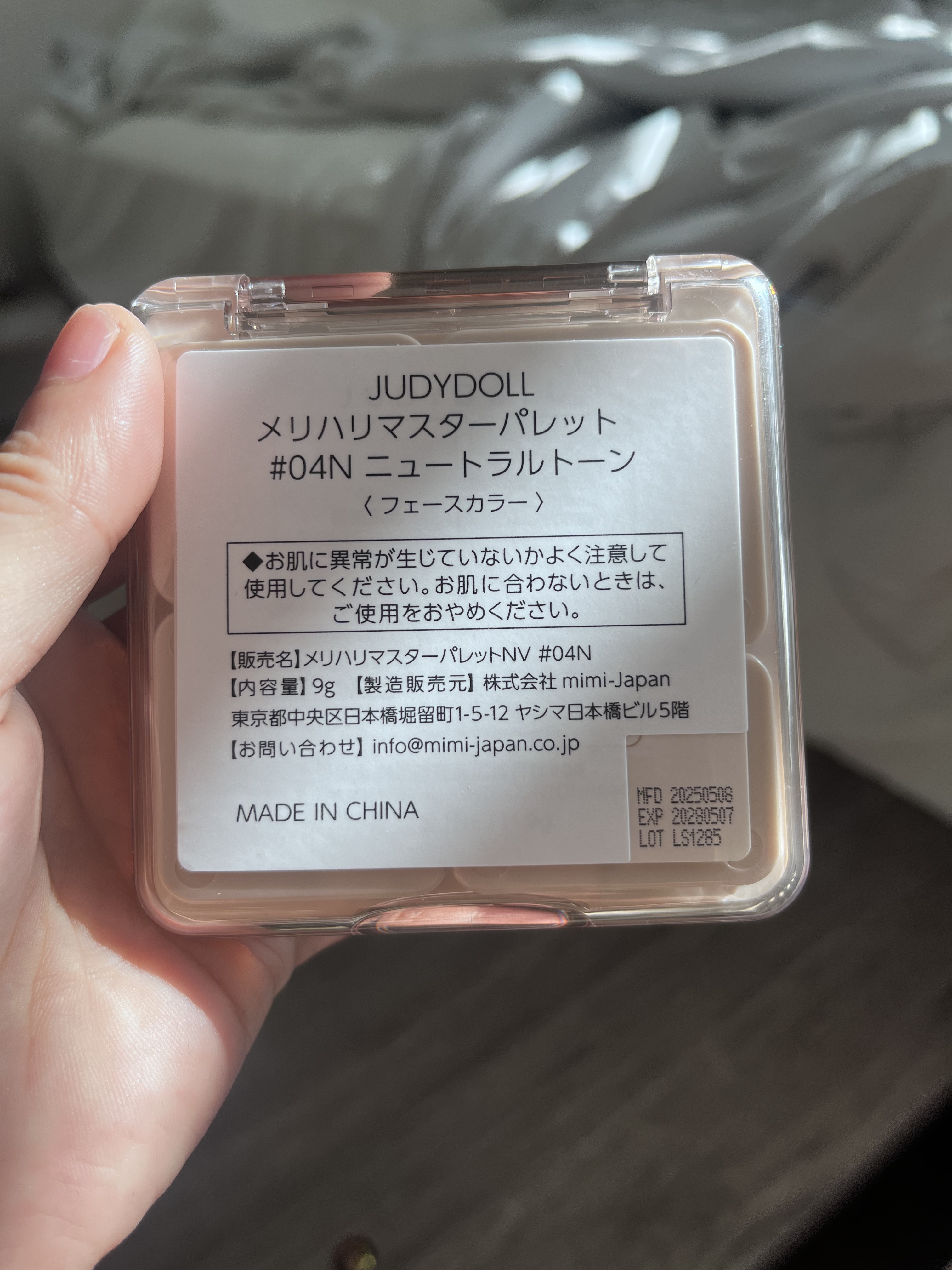 JUDYDOLL メリハリマスターパレット/JUDYDOLL/パウダーハイライトを使ったクチコミ（2枚目）