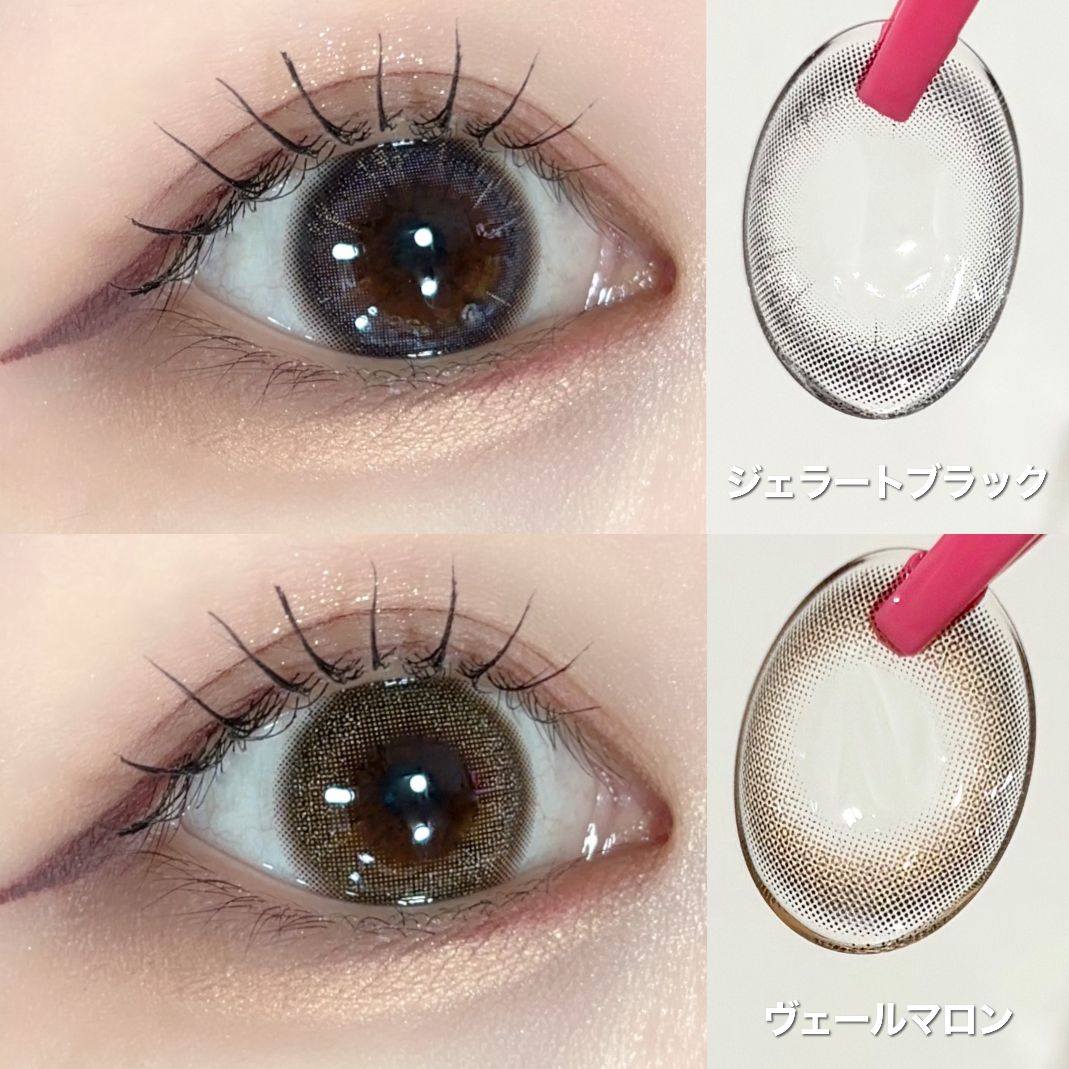 ProWink 1day ヴェールマロン/ProWink/ワンデー（１DAY）カラコンを使ったクチコミ（2枚目）