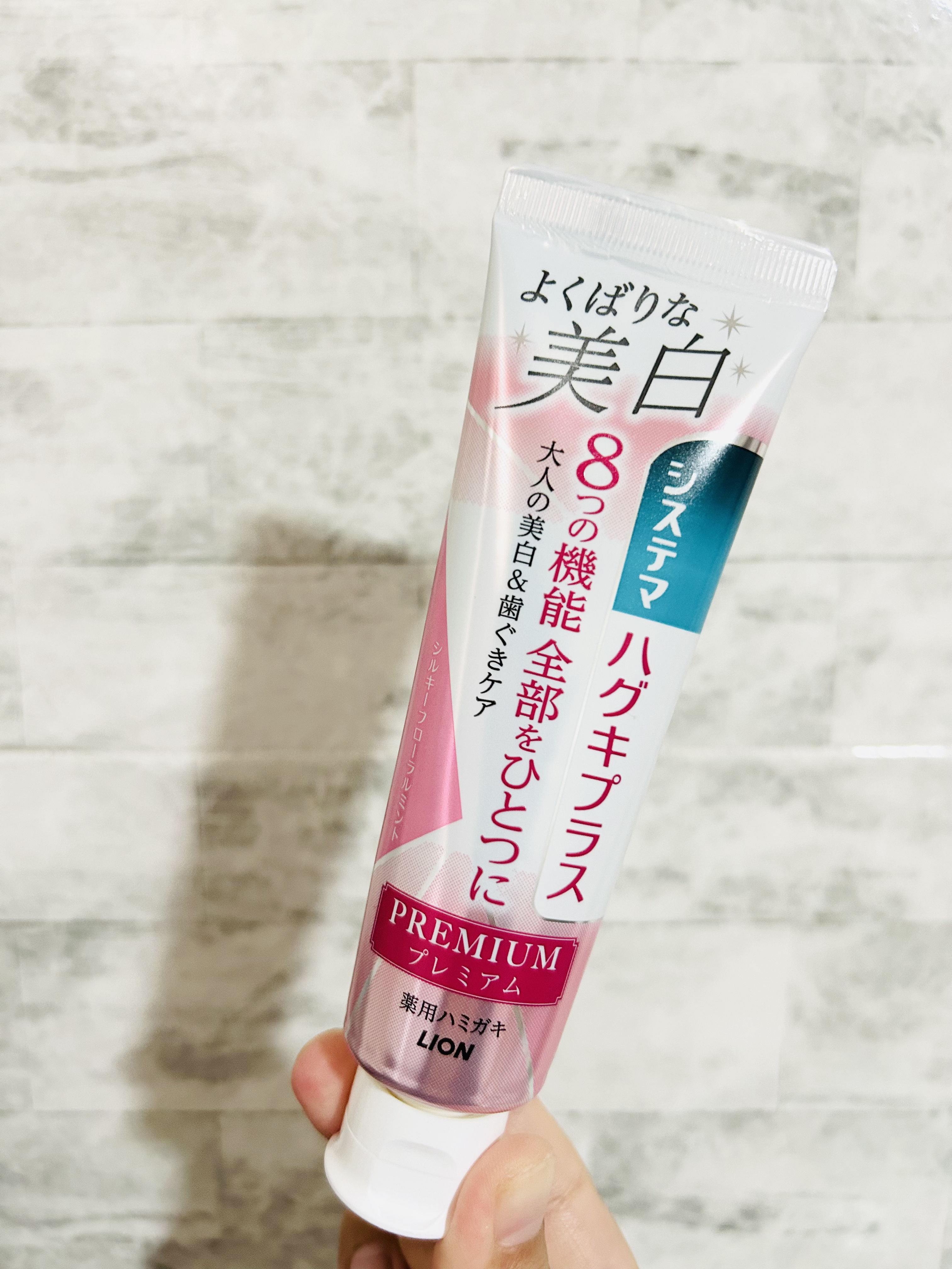 システマ システマ ハグキプラス プレミアム ハミガキのクチコミ「システマ ハグキプラス プレミアム ハミガキ



歯ぐき活性化で歯周病を防ぐなど、8つの機能.....」（1枚目）