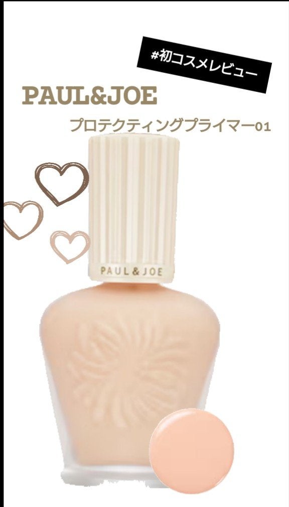 モイスチュアライジング プライマー/PAUL & JOE BEAUTE/化粧下地を使ったクチコミ(1枚目)