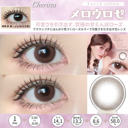 Cheritta 1day/Cheritta/ワンデー(1DAY)カラコンを使ったクチコミ(6枚目)