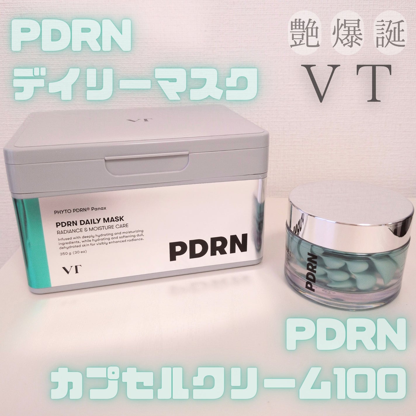 PDRN+ デイリーマスク/VT/シートマスク・パックを使ったクチコミ(1枚目)