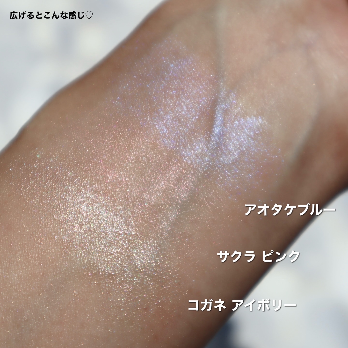 アンリミテッド ケア ツヤ ドロップ サクラ ピンク / shu uemura