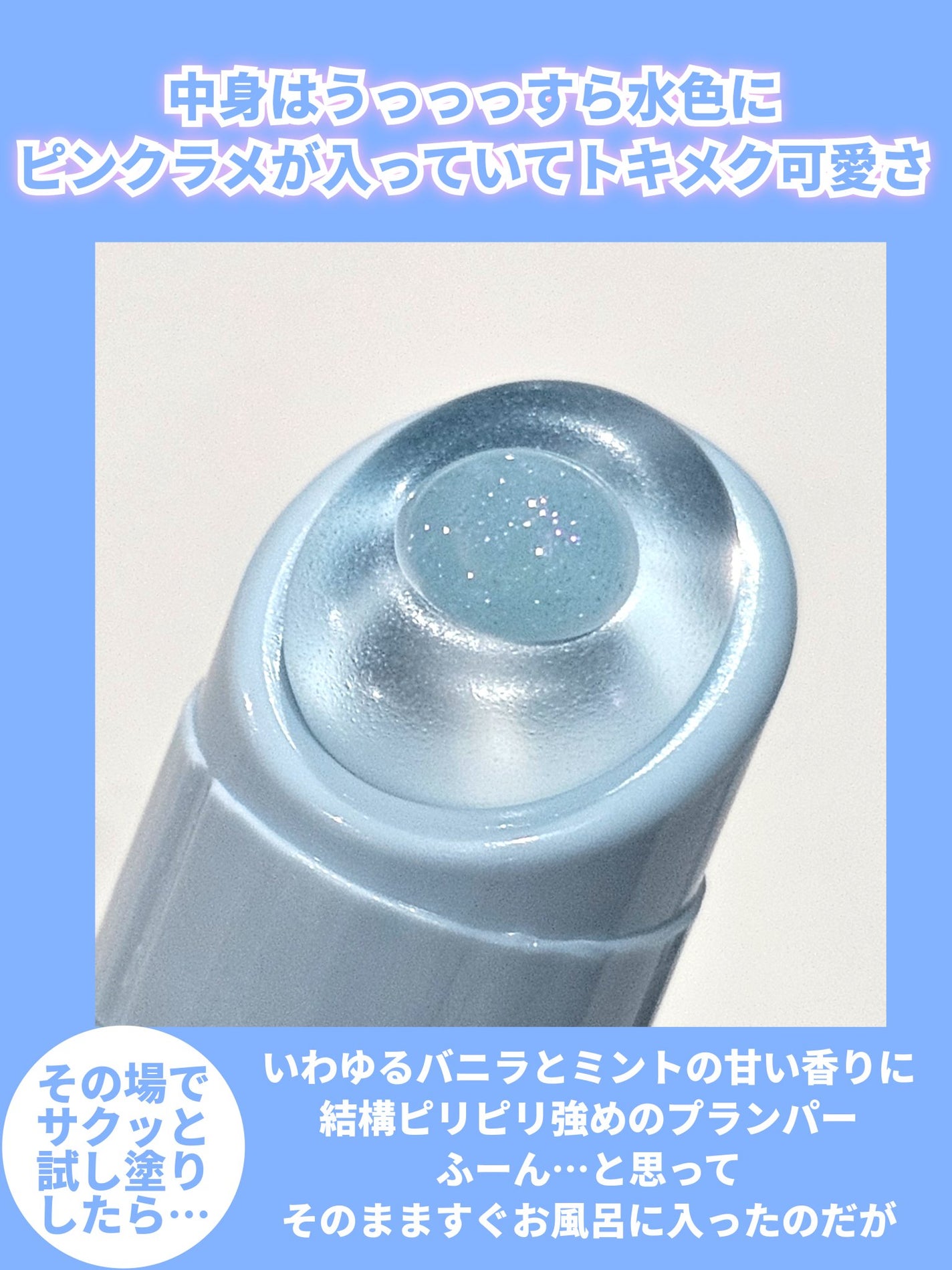 カラーリングジェリーバーム/ETUDE/リップバームを使ったクチコミ(7枚目)