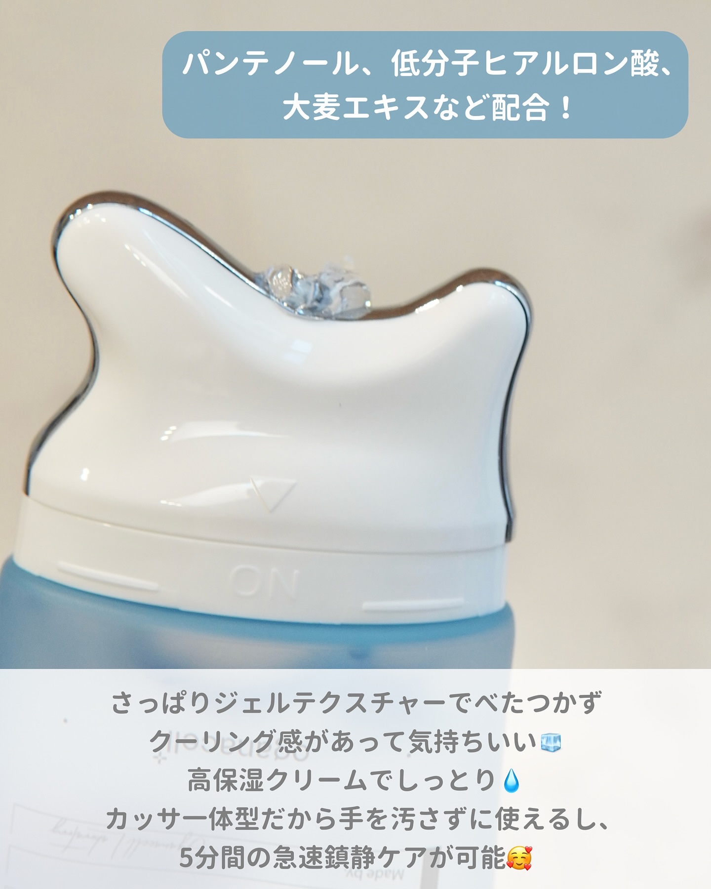 ダーマアールエックス V-MODE ハイドレートアップ/OGANACELL/フェイスクリームを使ったクチコミ（3枚目）