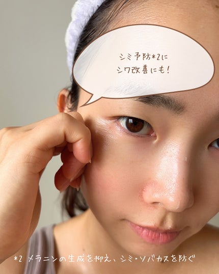 グレイス ワン リンクルケア リンクルリフトV ナイトリペアクリーム/グレイスワン/フェイスクリームを使ったクチコミ(5枚目)