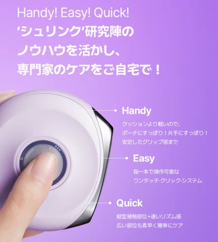 シュリンクRX ポアシュリンクディープショット/BIOHEAL BOH/美顔器・マッサージを使ったクチコミ(5枚目)