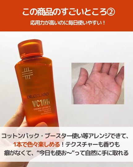 倉橋 伶奈 on LIPS 「@rena_korea.skincare・自分の求める「かわい..」(4枚目)