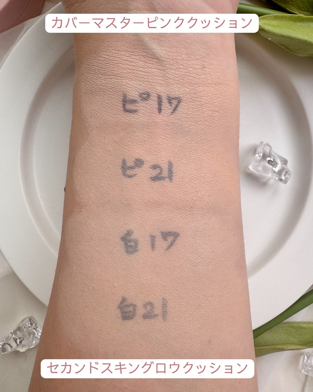 ロウグロウジェルティント/hince/リップティントを使ったクチコミ(4枚目)