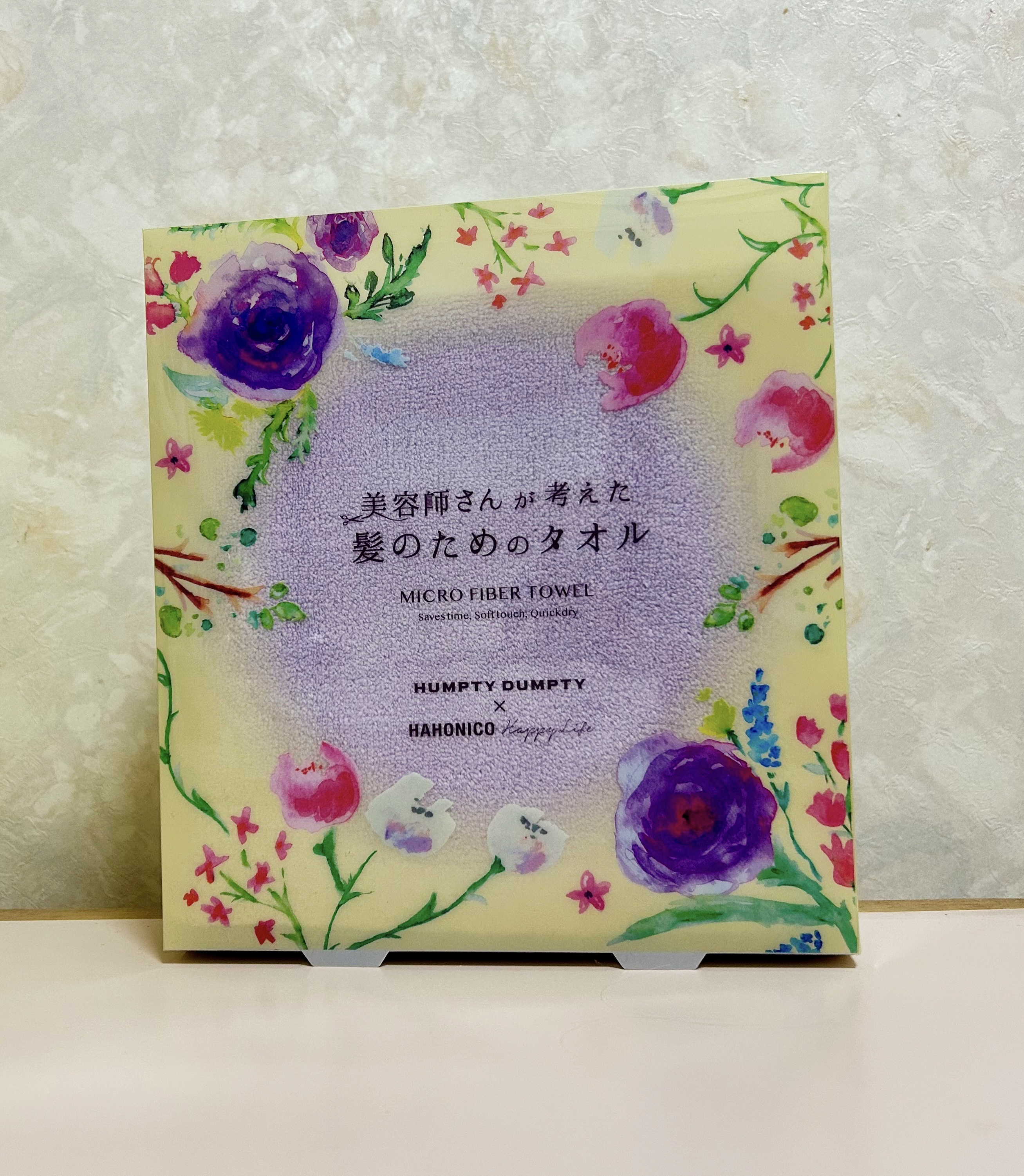 ヘアドライマイクロファイバータオル パープル/ハホニコハッピーライフ/ヘアケアグッズを使ったクチコミ（1枚目）