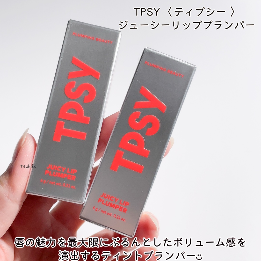 ジューシーリッププランパー6g/TPSY/リッププランパーを使ったクチコミ（2枚目）