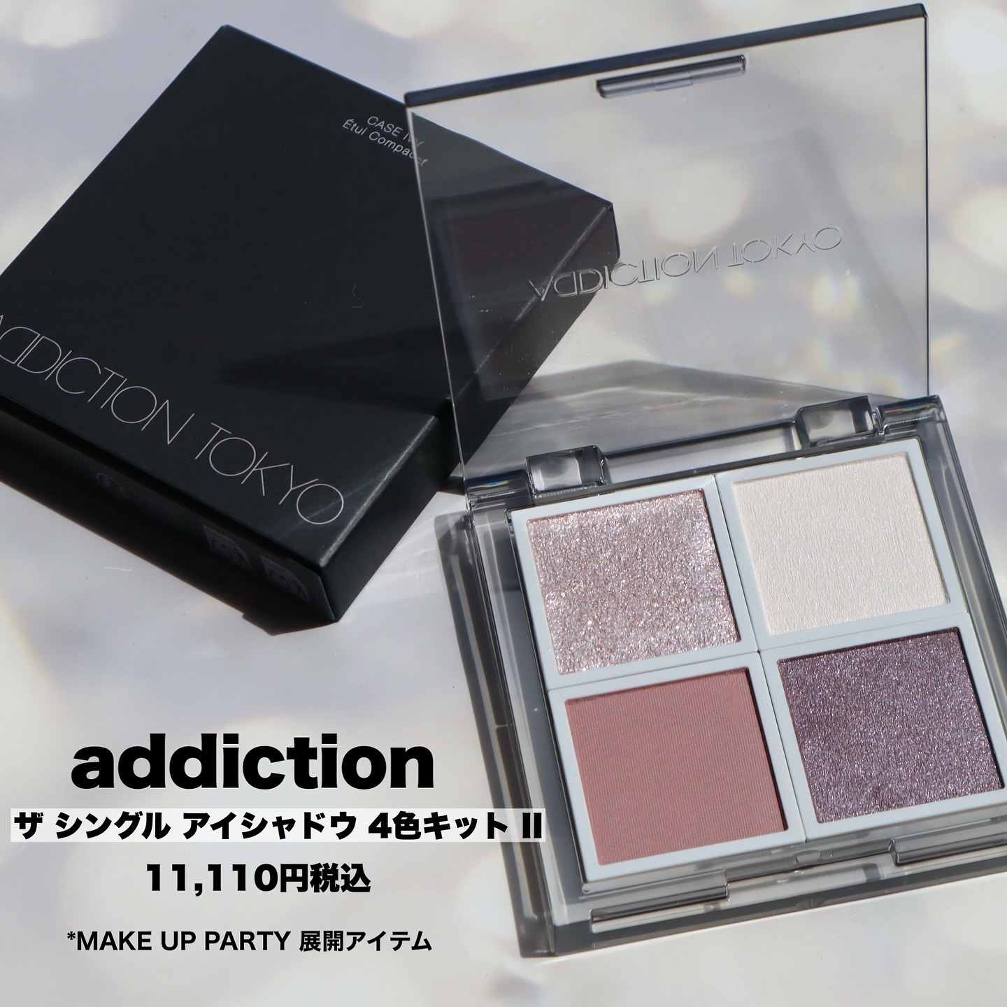 アディクション ザ シングル アイシャドウ マット/ADDICTION/単色アイシャドウを使ったクチコミ（3枚目）