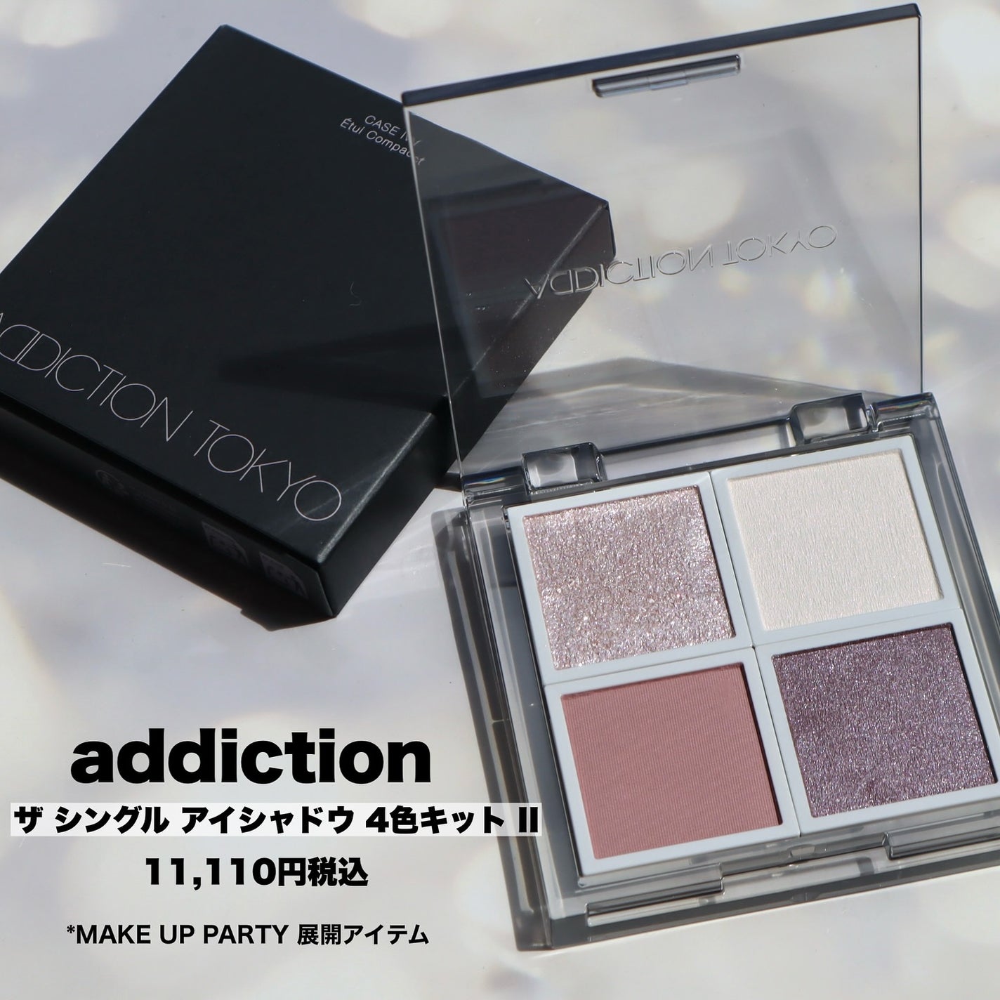 アディクション ザ シングル アイシャドウ マット/ADDICTION/単色アイシャドウを使ったクチコミ(3枚目)